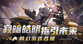花间令