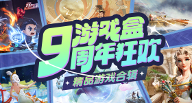 翘楚